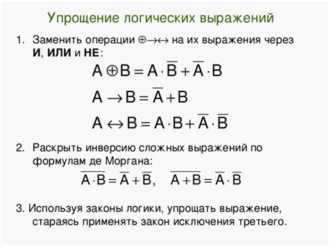 Применение умножения специальной математической операции на её инверсию в криптографии