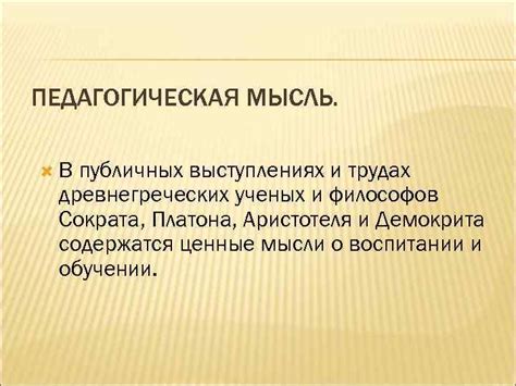 Применение фразы "родимая сторона мать чужая мачеха" в литературе и публичных выступлениях