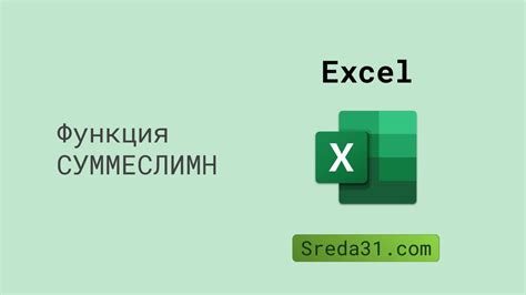 Применение функции суммирования в различных языках программирования