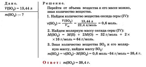 Применение числа молей для вычисления количества молекул кислорода