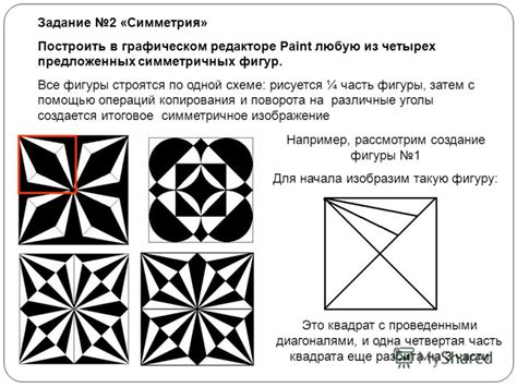 Примеры вариантов применения маскировки через контур в графическом редакторе