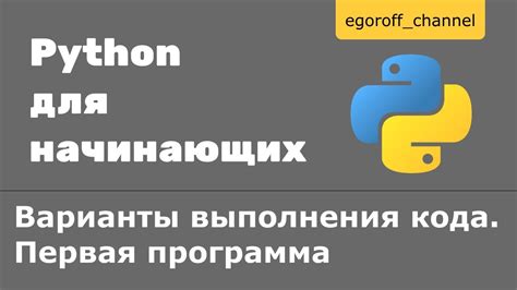 Примеры использования функции ожидания выполнения кода