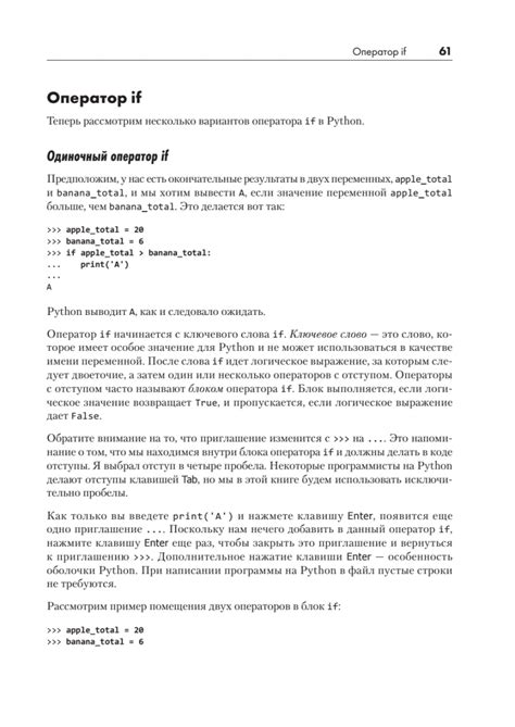 Примеры применения координатной системы в Python: иллюстрации и реальные задачи