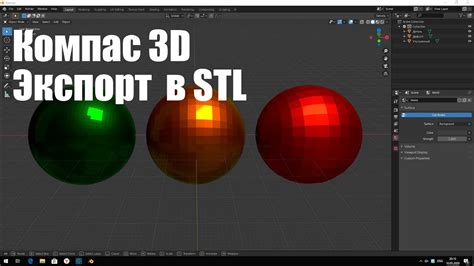 Примеры работы с настройкой яркости в 3D Max