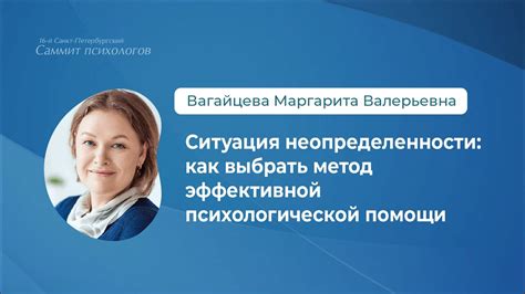 Примеры реального применения треугольника неопределённости в сфере помощи