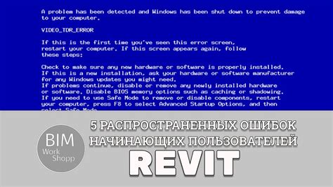 Примеры часто встречающихся ошибок и советы по их исправлению для достижения наилучших результатов