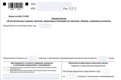 Принципы определения сумм для уплаты налога в УСН по доходам и расходам