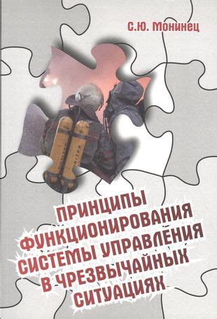 Принципы функционирования приспособления схожного с ловкой кошкой