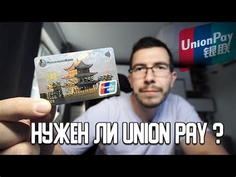 Принципы функционирования Union Pay в стране Суоми