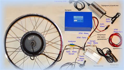 Принцип работы контроллера электровелосипеда