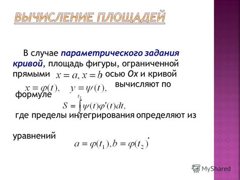 Причины возникновения отрицательного значения в формуле Параметрического лексико-тематического моделирования и его суть