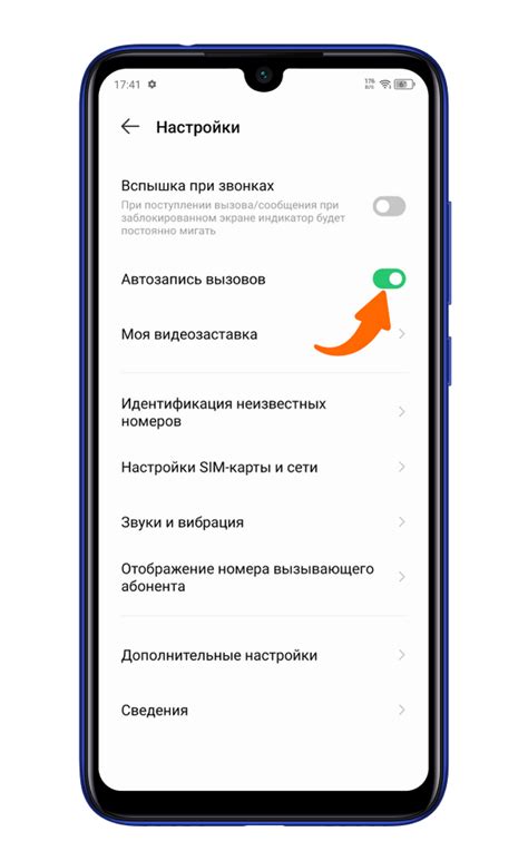 Причины затемнения экрана в процессе звонка на смартфоне Infinix