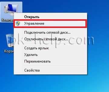 Причины использования клавиш для открытия Msconfig