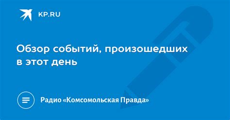 Причины нашего забывания событий, произошедших в предыдущий день