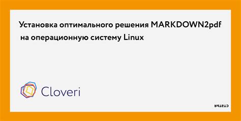 Причины установки решения Hamachi на операционную систему Linux