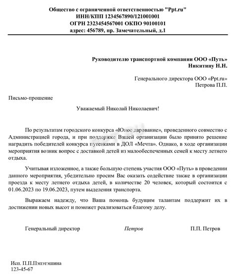 При необходимости обратитесь к руководству или форумам для получения помощи