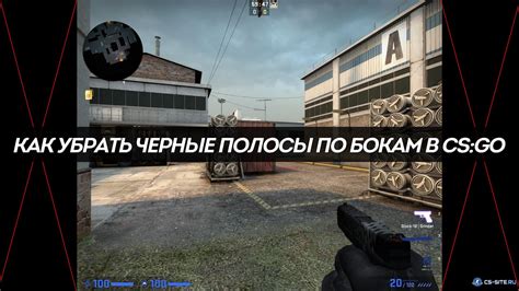 Проблема задержки второстепенного окна в режиме CS GO 4:3