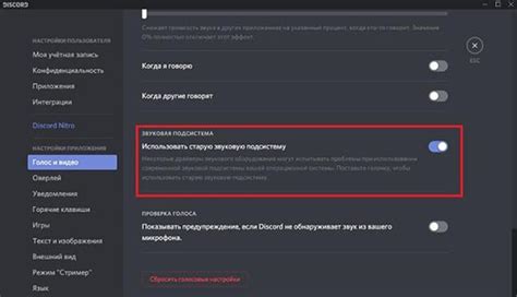 Проблема низкого звука в Дискорде на мобильных устройствах: эффективные способы решения