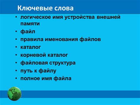 Проблемы, возникающие при применении файла именования маршрутизации