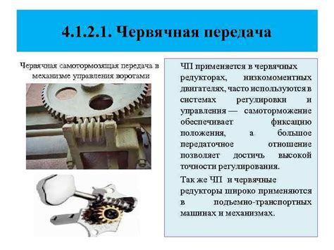 Проблемы, приводящие к появлению непосредственности в механизме управления движением велосипеда