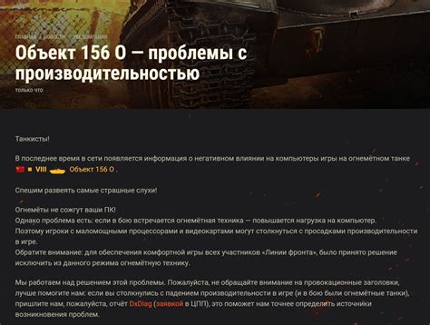 Проблемы, связанные с производительностью игры