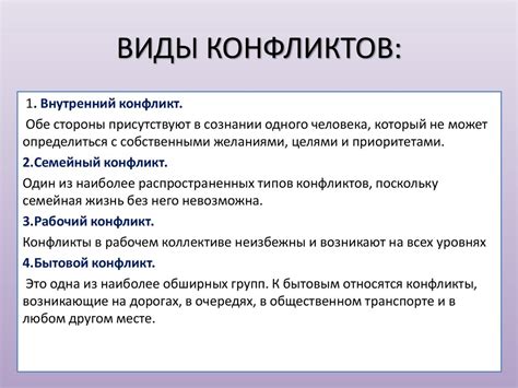 Проблемы со смежными устройствами: Возможные конфликты и методы решения