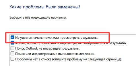 Проблемы с поиском и необычными эффектами на экране: причины и способы устранения.