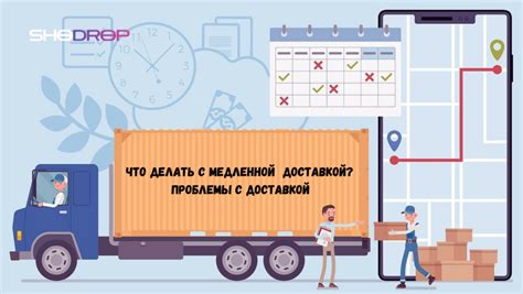 Проблемы с поставщиком услуг и выбранным пакетом