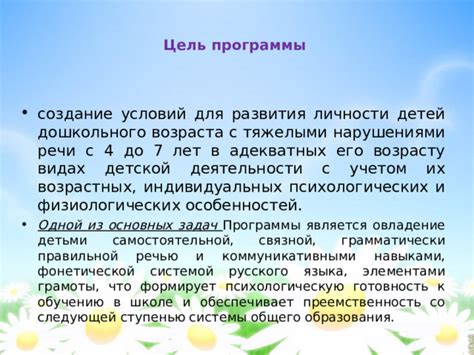 Проблемы с речью и коммуникативными навыками у малышей: что тревожит родителей