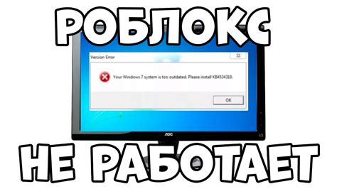 Проблемы с соединением в онлайн-режиме: проверка настроек защитного экрана и антивирусной программы, а также подключение к Сети