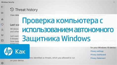 Проверка актуальности операционной системы для работы файла