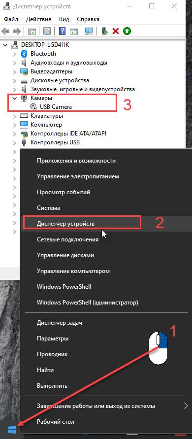 Проверка версии устройства через настройки