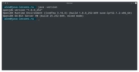 Проверка версии Java с помощью командной строки в Linux