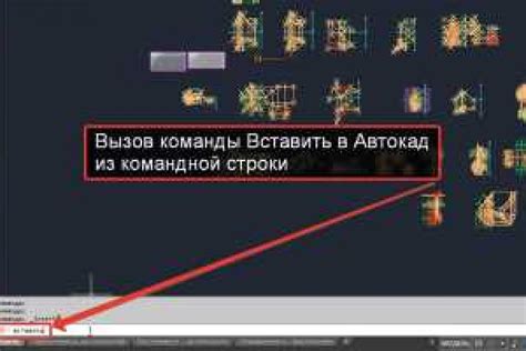 Проверка и исправление излишних элементов в AutoCAD: подробное руководство для новичков