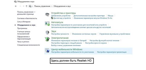 Проверка и тестирование настроек звуковых опций