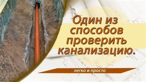 Проверка надежности герметичности: пошаговое руководство