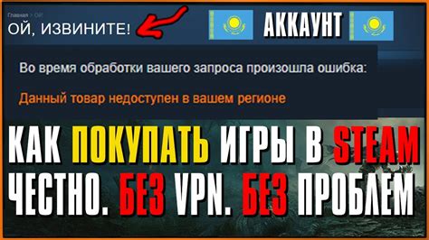 Проверка наличия безограниченных возможностей в вашем регионе