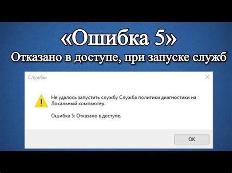 Проверка наличия дополнительных программ, воздействующих на работу браузера