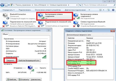 Проверка наличия других устройств, подключенных к Wi-Fi