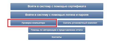 Проверка наличия необходимого программного обеспечения для взаимодействия с сенсорным экраном