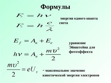 Проверка наличия энергии для функционирования источника света