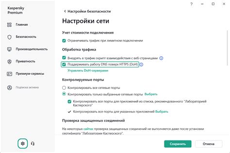 Проверка настроек аккаунта для соответствия региональным требованиям