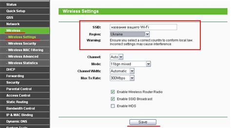 Проверка объема использованных данных Wi-Fi-соединением в настройках роутера