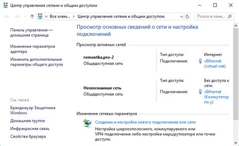 Проверка причин отключения сети: обнаружение аппаратных неполадок