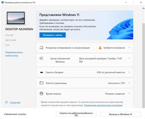 Проверка работоспособности вспышки на мобильном устройстве