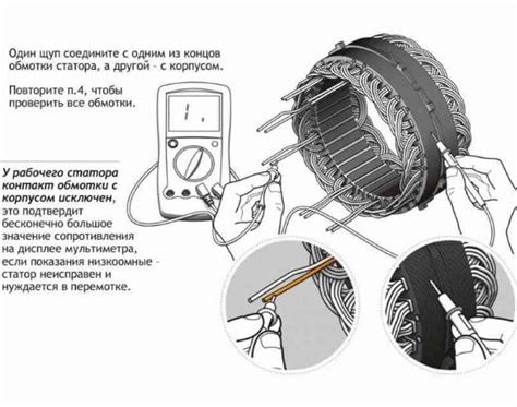 Проверка работоспособности генератора МТЗ-80 с помощью мультиметра