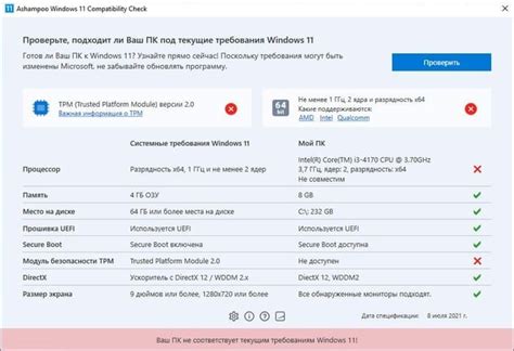 Проверка совместимости вашего телевизора ББК с DVT2