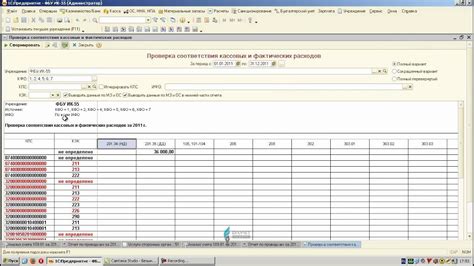 Проверка соответствия приложений вашему оборудованию