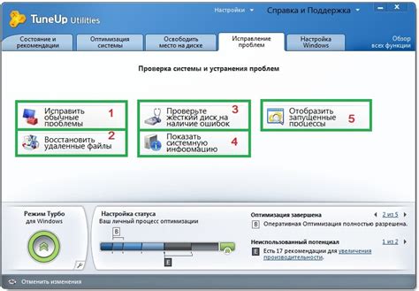 Проверка успешности синхронизации и устранение проблем в работе системы "бышовец"