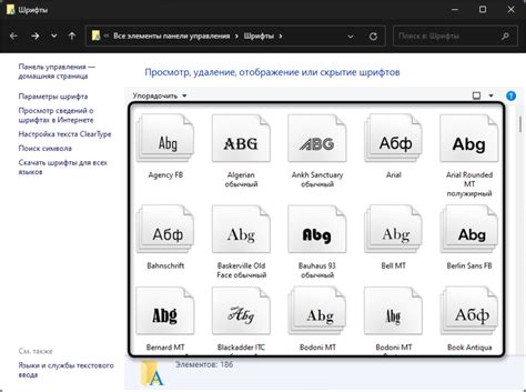 Проверка успешности установки нового шрифта на мобильное устройство